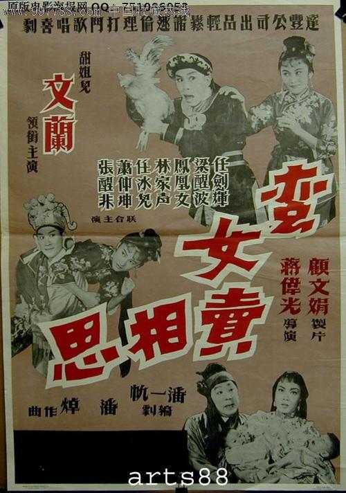 哪里可以做假准生证